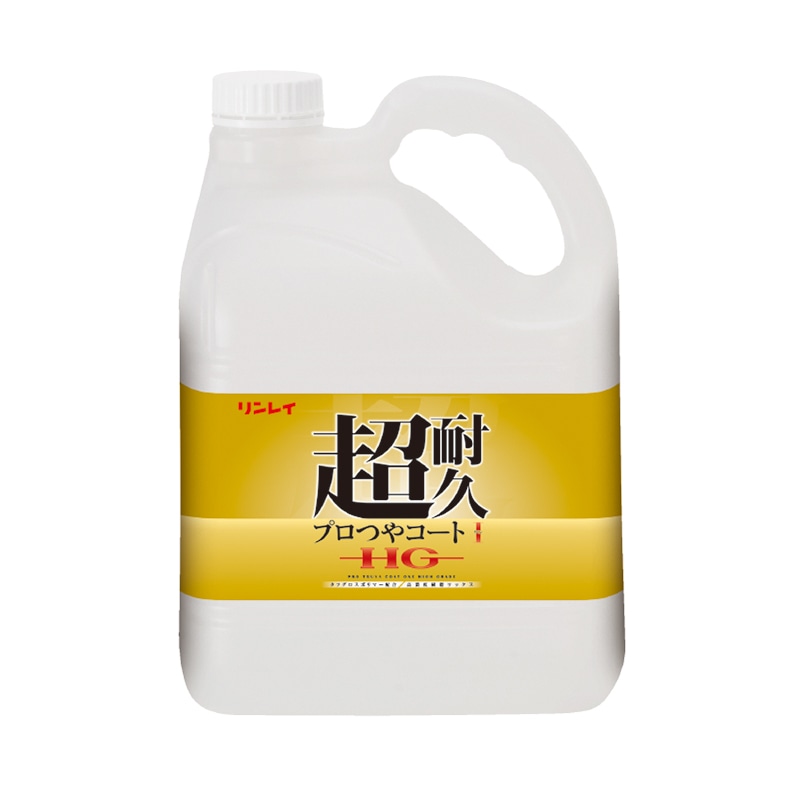 リンレイ 床用ワックス 超耐久プロつやコート1 HG 4Lエコボトル 657275 1個（ご注文単位4個）【直送品】