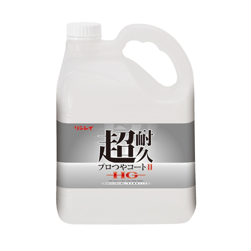 リンレイ 床用ワックス 超耐久プロつやコート2 HG 4Lエコボトル 658588 1個（ご注文単位3個）【直送品】