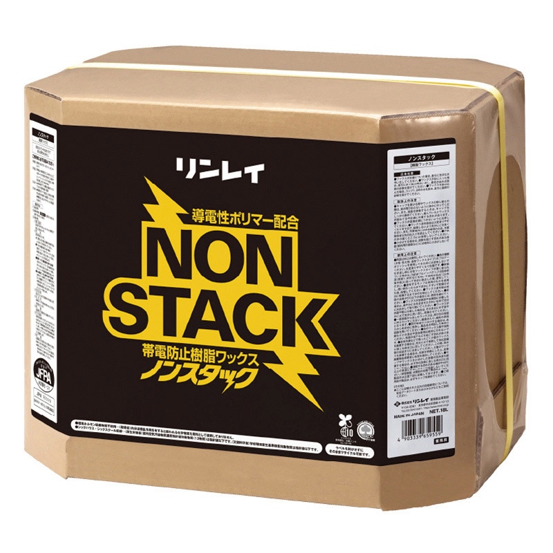 リンレイ 床用帯電防止樹脂ワックス ノンスタック 18L 659558 1個（ご注文単位1個）【直送品】