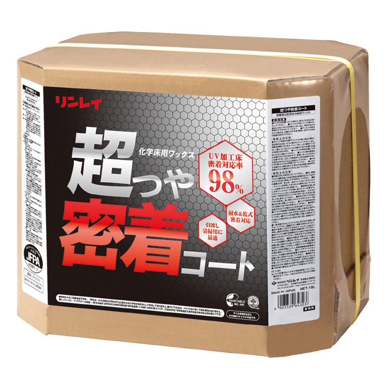 リンレイ 化学床用ワックス 超つや密着コート 18L 671536 1個（ご注文単位1個）【直送品】