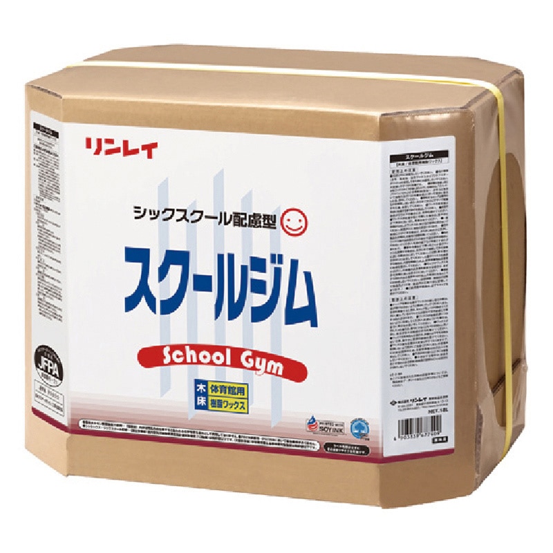 リンレイ 学校用 樹脂ワックス スクールジム 18L 677404 1個（ご注文単位1個）【直送品】