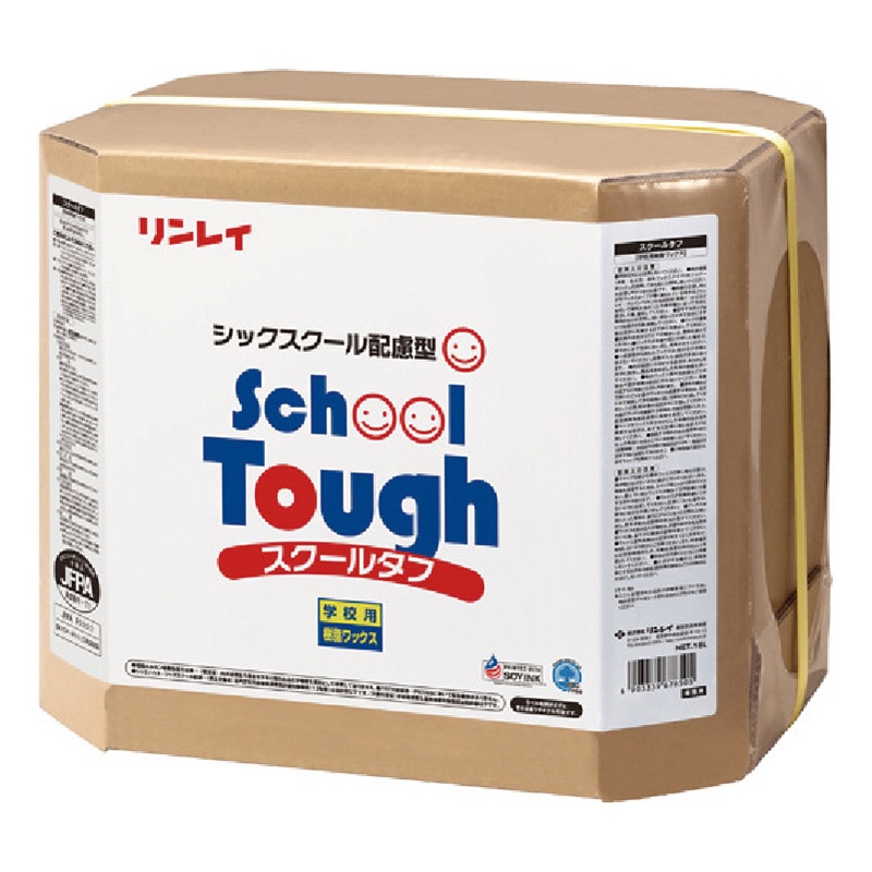 リンレイ 学校用 樹脂ワックス スクールタフ 18L 678500 1個（ご注文単位1個）【直送品】