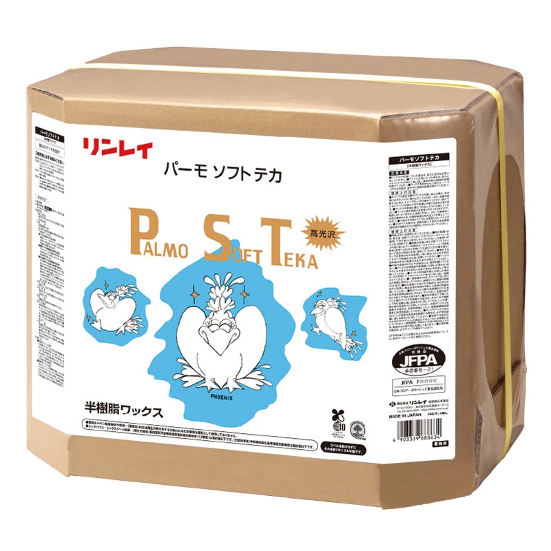 リンレイ 化学床用ワックス パーモソフトテカ 18L 688639 1個（ご注文単位1個）【直送品】