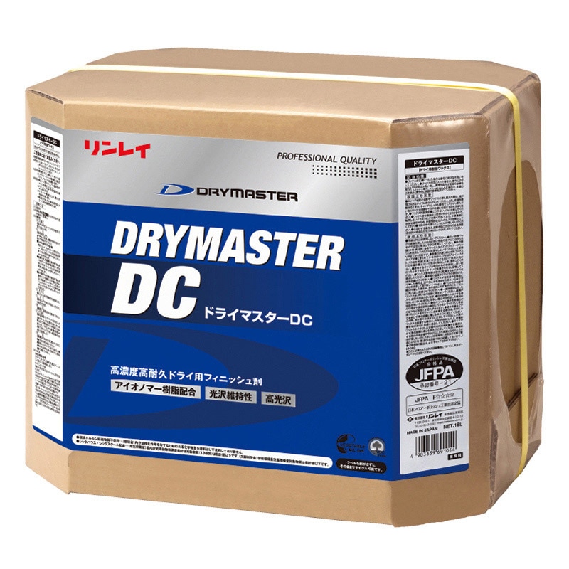 リンレイ 床用ワックス ドライマスターDC 18L 691053 1個（ご注文単位1個）【直送品】