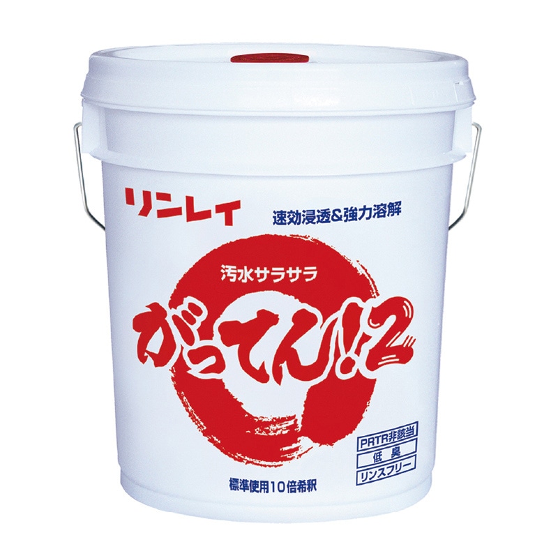 リンレイ ハクリ剤 がってん！2 18L 703556 1個（ご注文単位1個）【直送品】