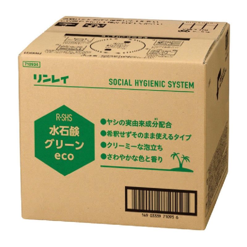 リンレイ 水石鹸グリーンeco 18L 710934 1個（ご注文単位1個）【直送品】