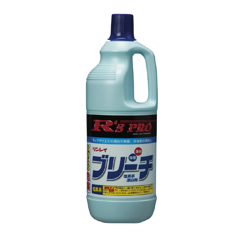 リンレイ R’S PRO 塩素系漂白剤 ブリーチ 1500ml 714901 1本（ご注文単位8本）【直送品】