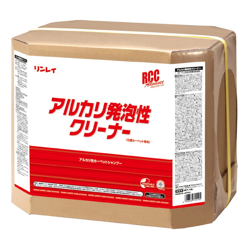 アルカリ発泡性クリーナー