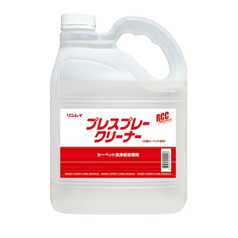 プレスプレークリーナー