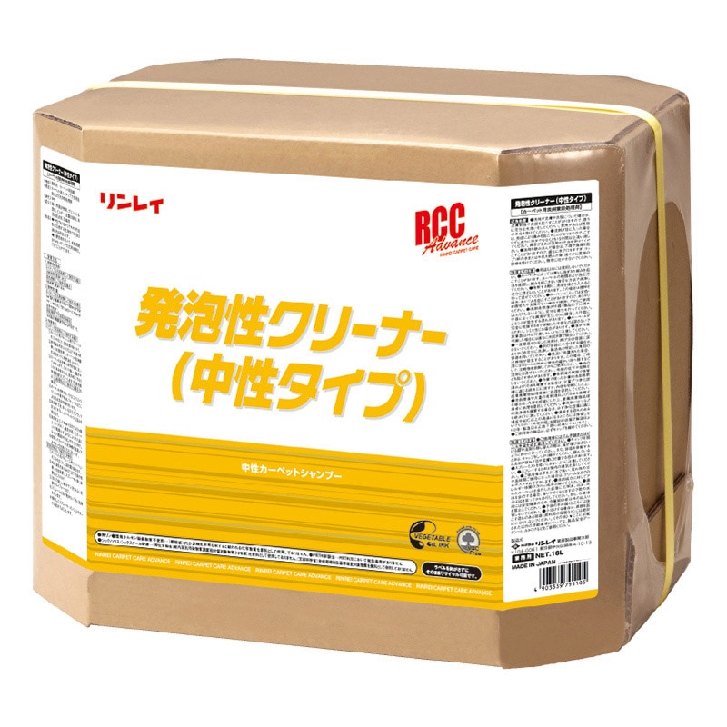 発泡性クリーナー