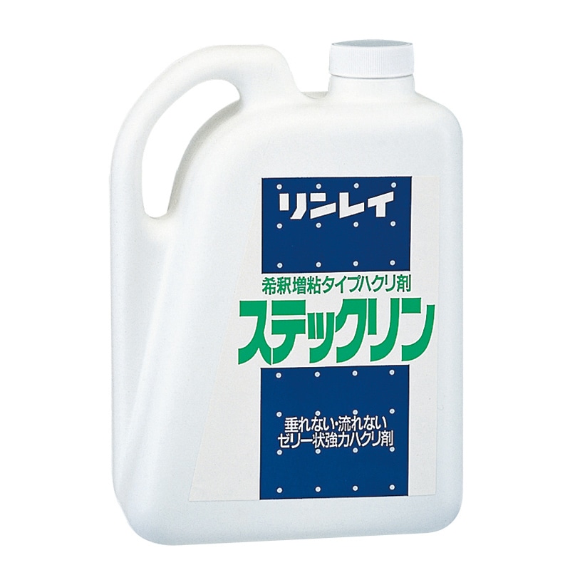 リンレイ ハクリ剤 ステックリン 希釈増粘タイプ 4L 741631 1本（ご注文単位4本）【直送品】