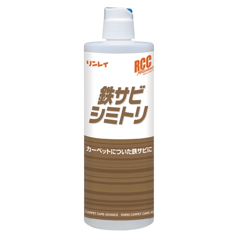 鉄サビシミトリ