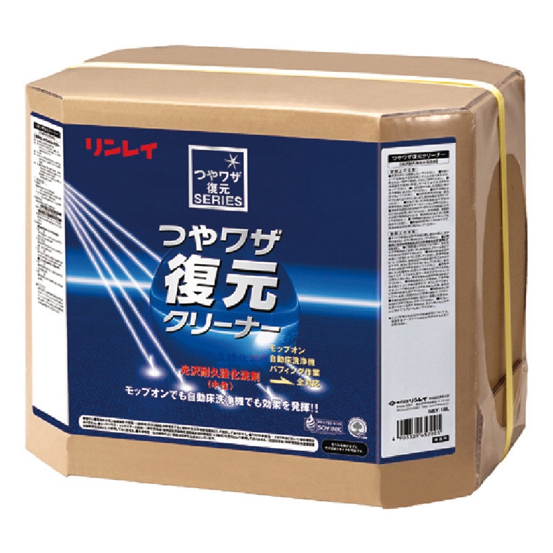 リンレイ 床用洗剤 つやワザ復元クリーナー 18L 779535 1個（ご注文単位1個）【直送品】