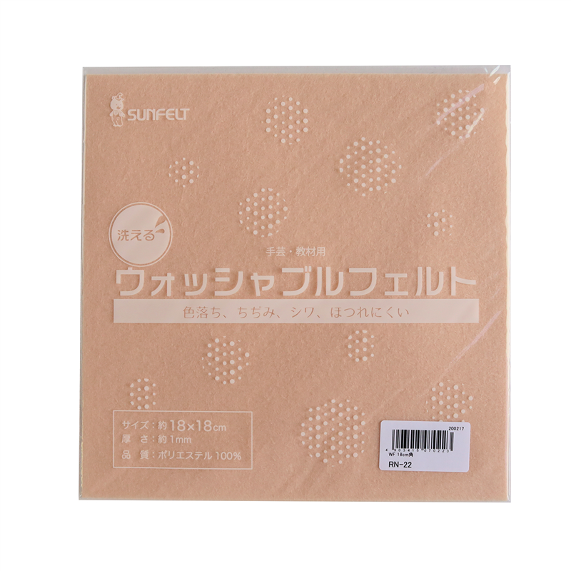 サンフェルト 洗えるフェルト ウォッシャブルフェルト 18cm角 5枚入 SUN18WF-RN22 1袋（ご注文単位1袋）【直送品】
