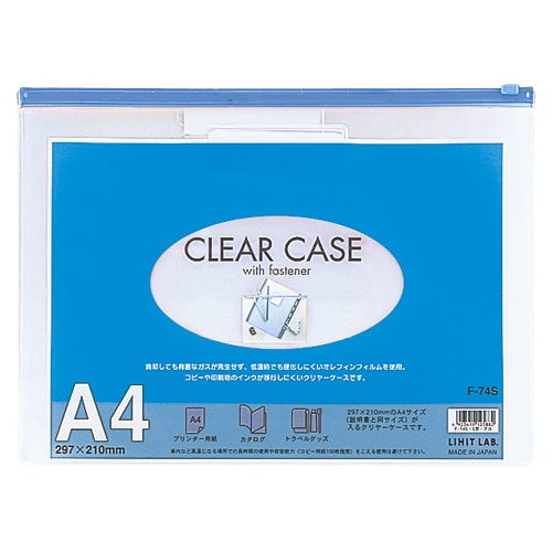 F-74Sアイ クリヤーケース A4 藍 1枚 (ご注文単位1枚)【直送品】