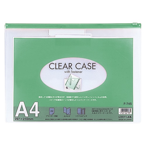 F-74Sミト クリヤーケース A4 緑 1枚 (ご注文単位1枚)【直送品】