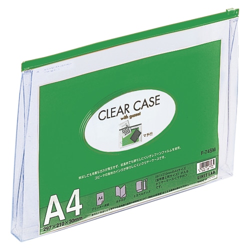 F-74SMミト クリヤーケース マチ付 A4 緑 1枚 (ご注文単位1枚)【直送品】