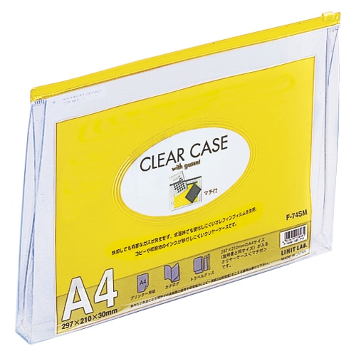 F-74SMキ クリヤーケース マチ付 A4 黄 1枚 (ご注文単位1枚)【直送品】