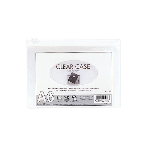 F-155シロ クリヤーケース ファスナー付 A6 白 1枚 (ご注文単位1枚)【直送品】