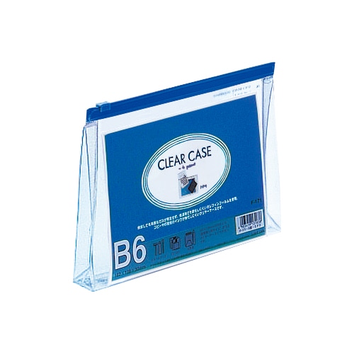 F-171アイ クリヤーケース マチ付 B6S 藍 1枚 (ご注文単位1枚)【直送品】