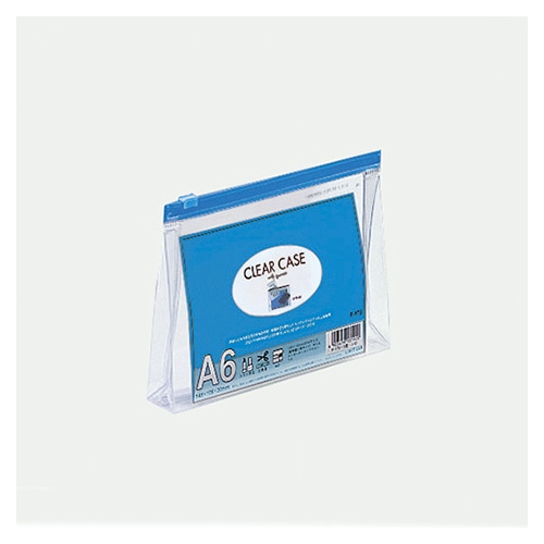 F-175アイ クリヤーケース マチ付 A6S 藍 1枚 (ご注文単位1枚)【直送品】