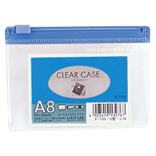 F-150アイ クリヤーケース A8 藍 1枚 (ご注文単位1枚)【直送品】