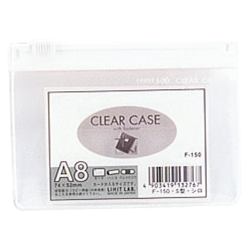 F-150シロ クリヤーケース A8 白 1枚 (ご注文単位1枚)【直送品】