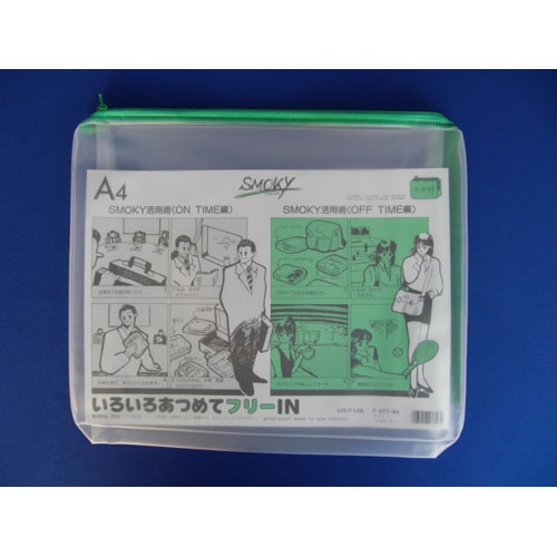 F-277ミト クリヤーケース スモーキィA4 緑 1枚 (ご注文単位1枚)【直送品】