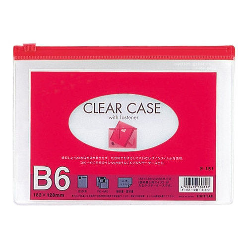 F-151アカ クリヤーケース ファスナー付 B6 赤 1枚 (ご注文単位1枚)【直送品】