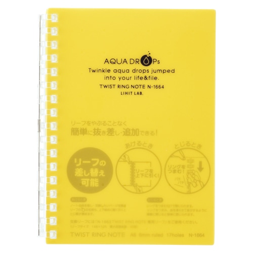 N-1664-5 ツイストリングノート A6 黄 1冊 (ご注文単位1冊)【直送品】