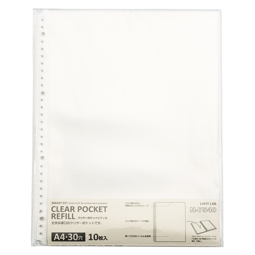 N-7540 クリヤーポケット リフィル 1パック (ご注文単位1パック)【直送品】