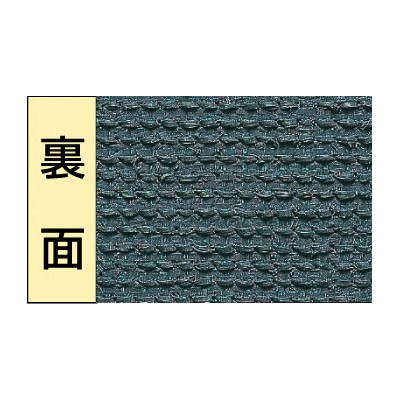 ワタナベ工業 人工芝 タフト芝ロールタイプ 6mmパイル 幅182cm×30m WT-600-182-30 1巻（ご注文単位1巻）【直送品】