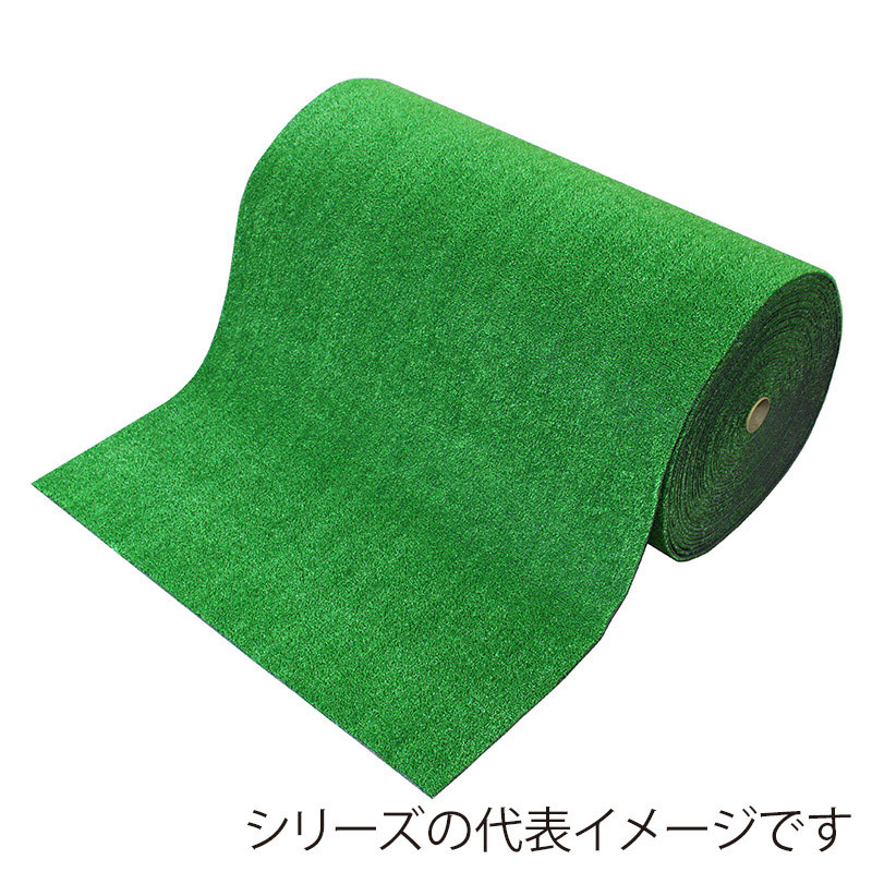 ワタナベ工業 人工芝 タフト芝ロールタイプ 6mmパイル 幅45cm×30m WT-600-45-30 1巻（ご注文単位1巻）【直送品】