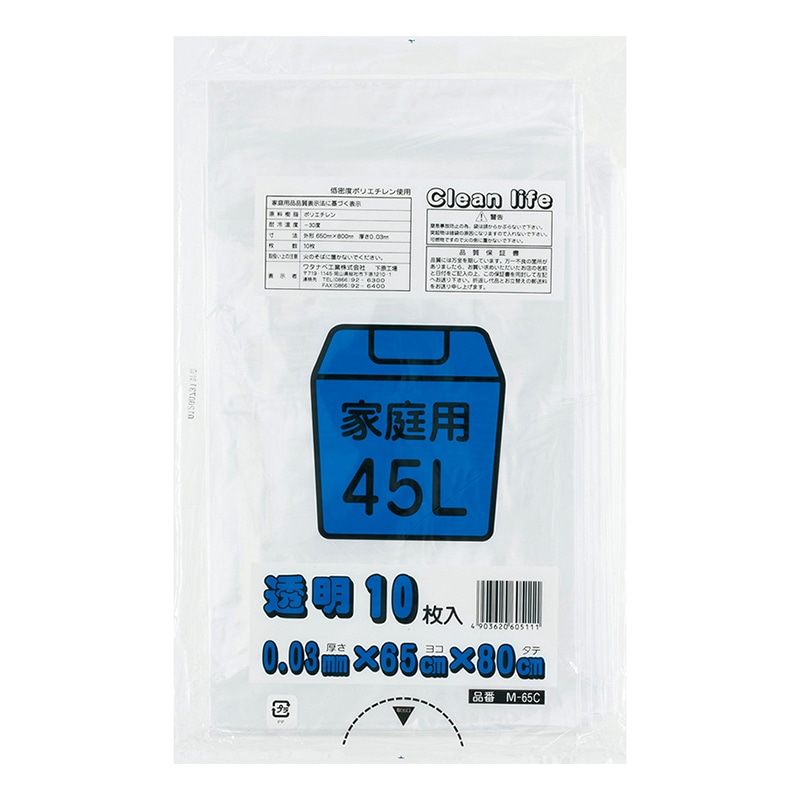 ワタナベ工業 家庭用ポリ袋 LLD 45L 透明 10枚入 M-65C 1袋（ご注文単位60袋）【直送品】