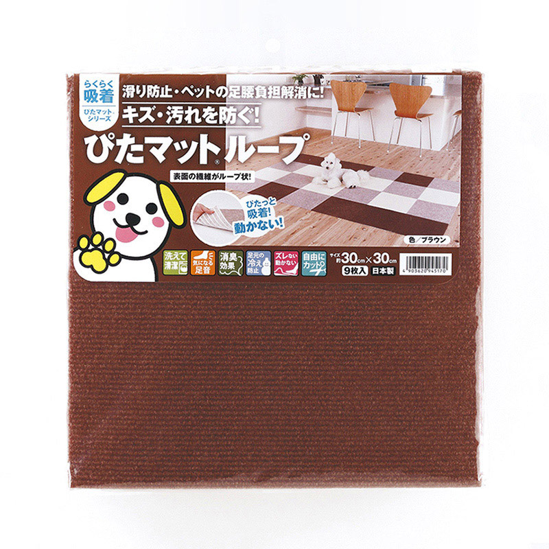ワタナベ工業 吸着 ぴたマットループ 30×30cm ブラウン 9枚入 KPL-3012 1パック(ご注文単位10パック)【直送品】