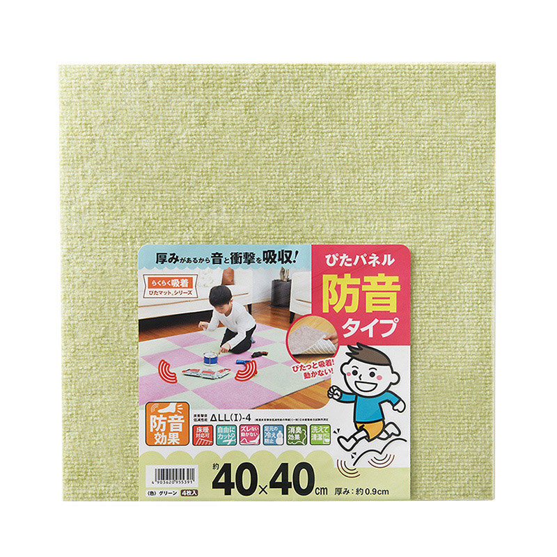 ワタナベ工業 吸着ぴたパネル 防音タイプ 40×40cm グリーン 4枚入 KPP2-GR-4003 1パック（ご注文単位5パック）【直送品】