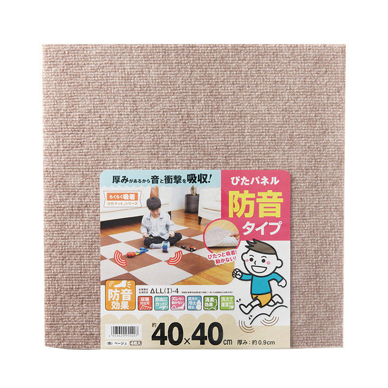 ワタナベ工業 吸着ぴたパネル 防音タイプ 40×40cm ベージュ 4枚入 KPP2-BE-4006 1パック(ご注文単位5パック)【直送品】