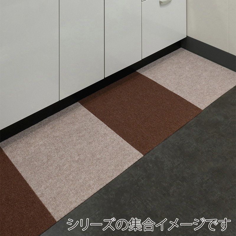 ワタナベ工業 はっ水吸着 ぴたマット 45×45cm ベージュ 4枚入 HKPL-4506-4P 1パック(ご注文単位10パック)【直送品】