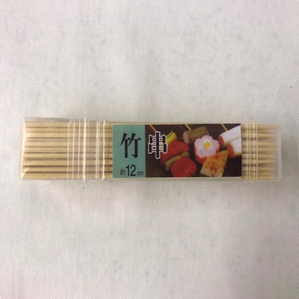 まるわ 竹串 角ポリ容器入 12cm MB-007 1個(ご注文単位20個)【直送品】