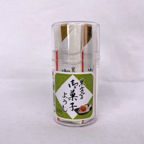 まるわ 黒文字 御菓子楊枝 9cm 文字付袋入 15本 MT-91 1個(ご注文単位12個)【直送品】