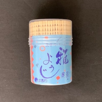 まるわ つまようじ みやび楊枝 #2015 約320本入 MT-15 1個(ご注文単位30個)【直送品】