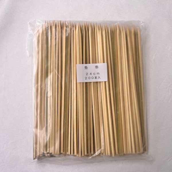 まるわ 魚串 4mm角 24cm 200本入 MB-082 1束(ご注文単位1束)【直送品】
