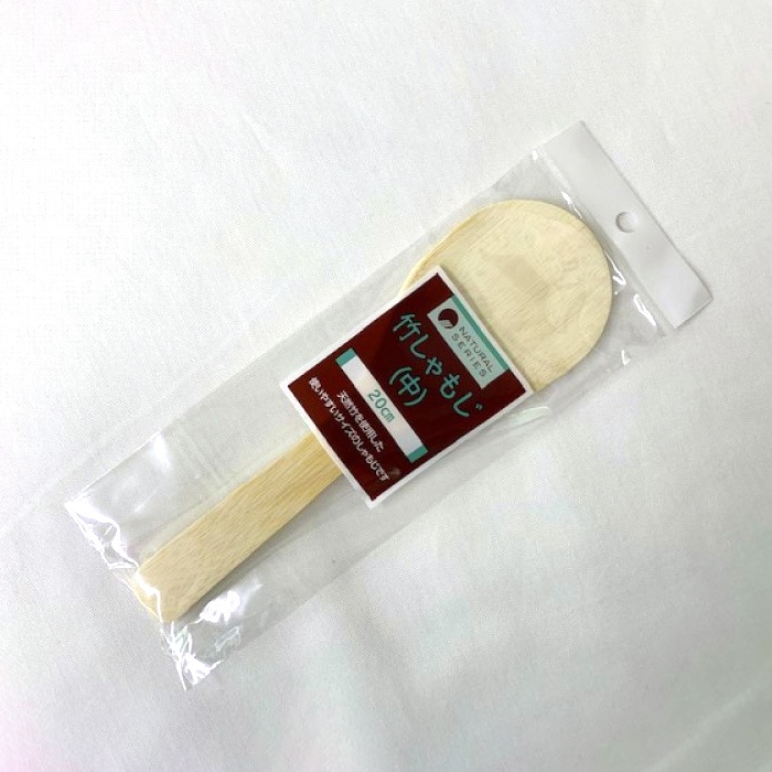 まるわ 竹しゃもじ  MB-133 1個（ご注文単位10個）【直送品】