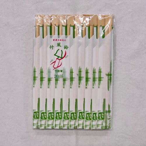 まるわ 竹割箸 小袋入 21cm 20膳入 竹風鈴 1個(ご注文単位10個)【直送品】