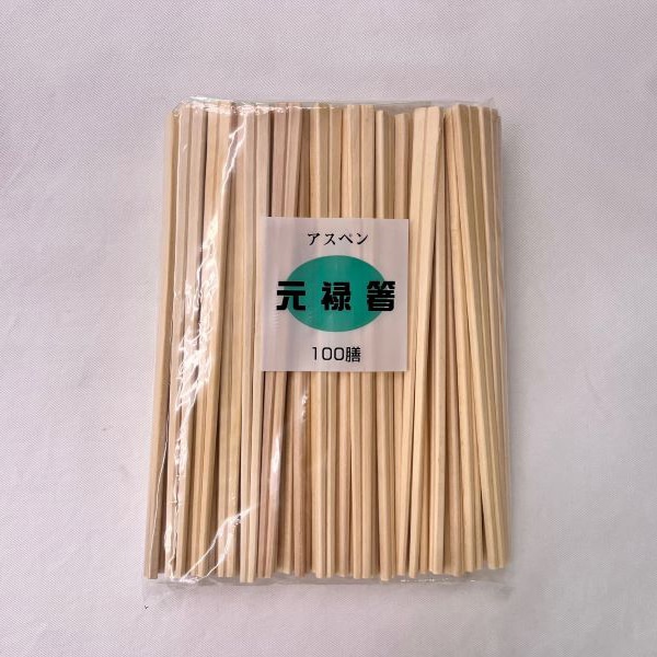 まるわ 割箸 アスペン元禄箸 裸 100膳 W-311 1個(ご注文単位48個)【直送品】