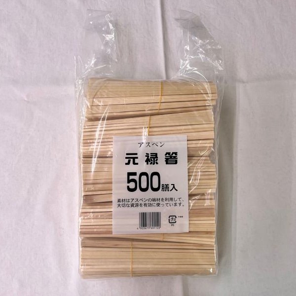 まるわ 割箸 アスペン元禄箸 裸 500膳 W-312 1束(ご注文単位10束)【直送品】