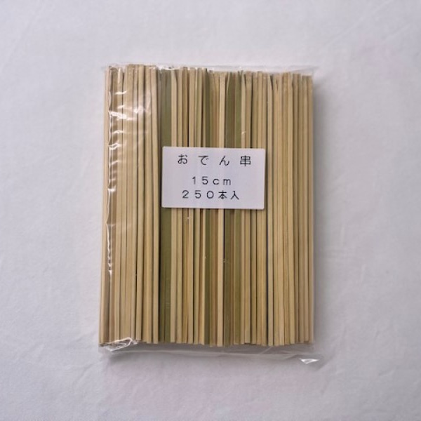 まるわ おでん串 15cm 250本入 MB-081 1個(ご注文単位1個)【直送品】