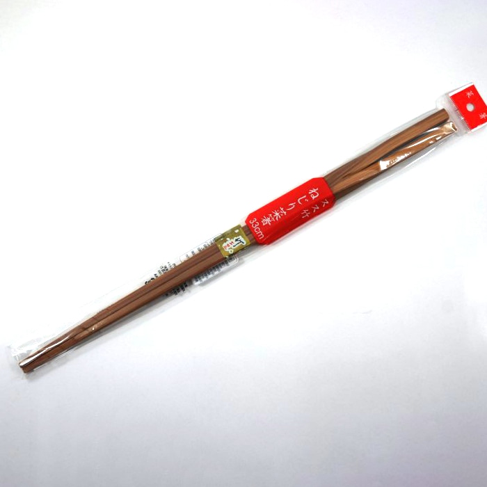 まるわ スス竹ねじり菜箸 33cm MH-52 1個（ご注文単位10個）【直送品】