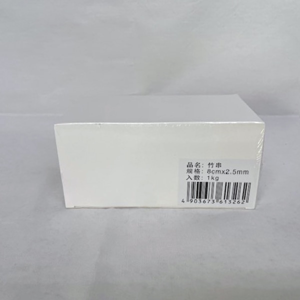 まるわ 竹串 1kg箱入 8cm W-40 1箱(ご注文単位1箱)【直送品】