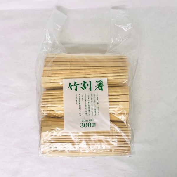 まるわ 裸竹割 21cm 300膳 W-361 1束（ご注文単位1束）【直送品】
